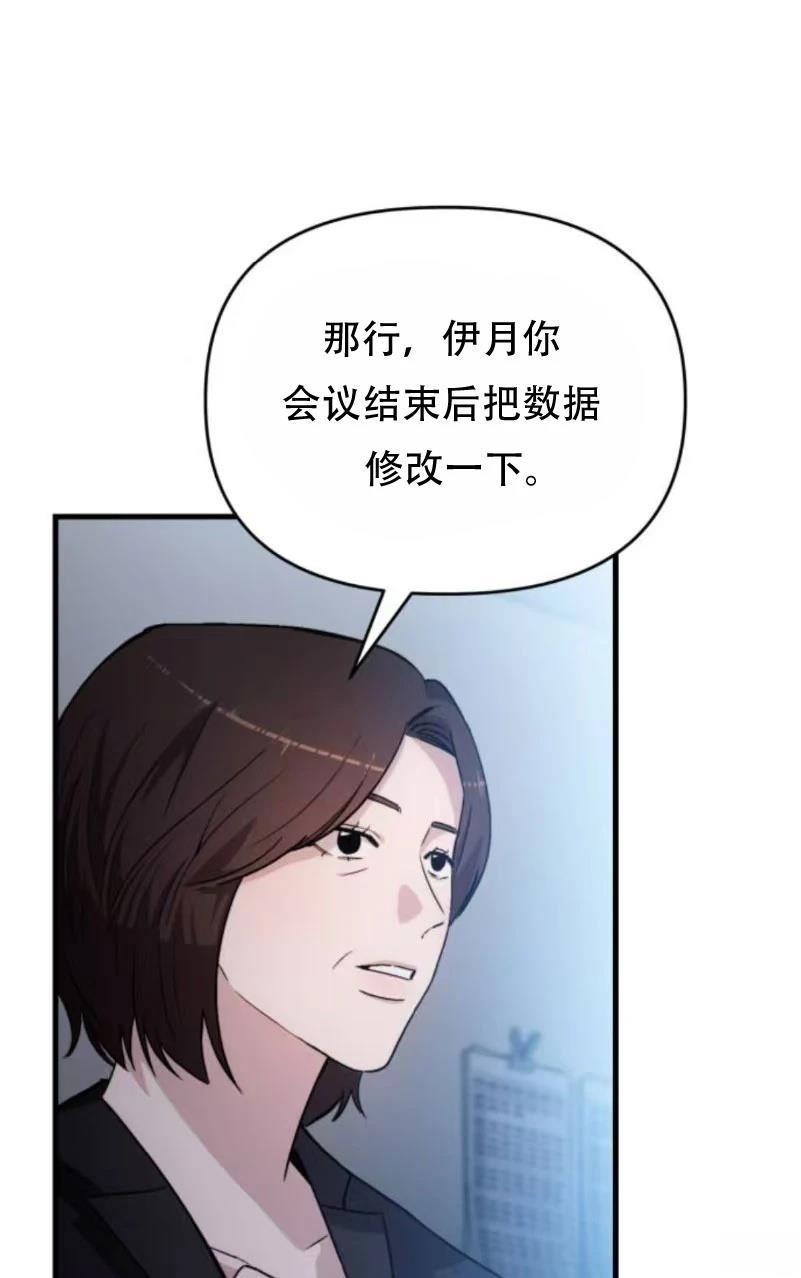 第28话16
