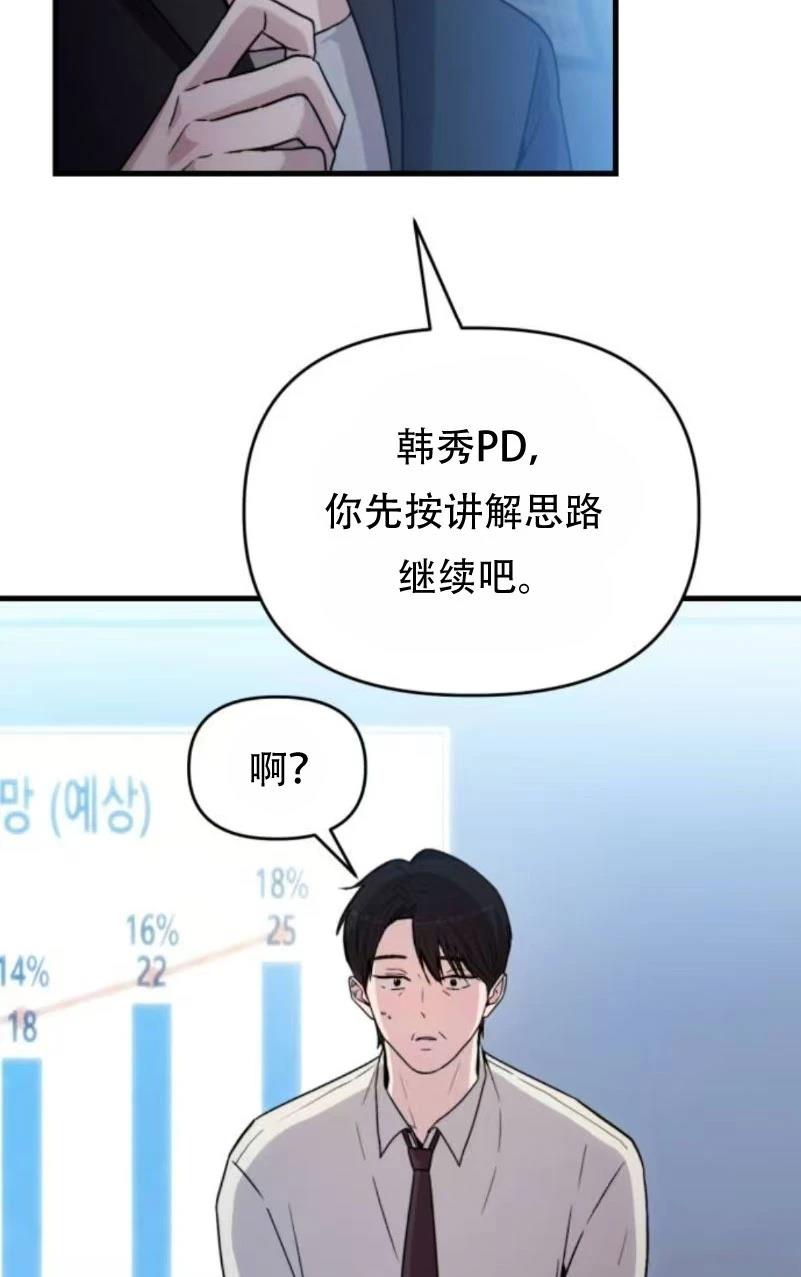 第28话17