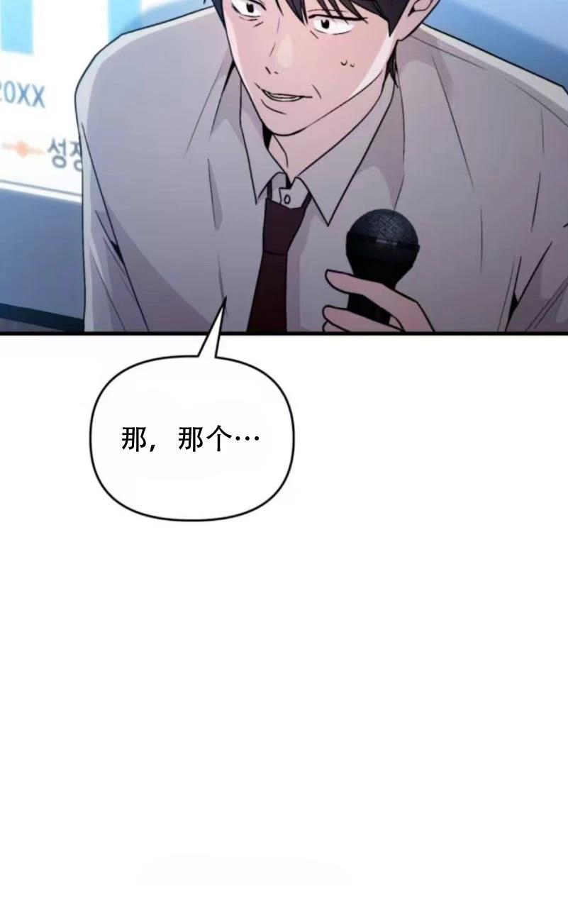 第28话19