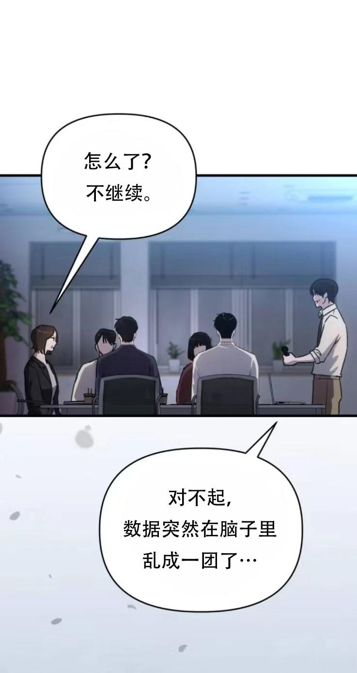 第28话20