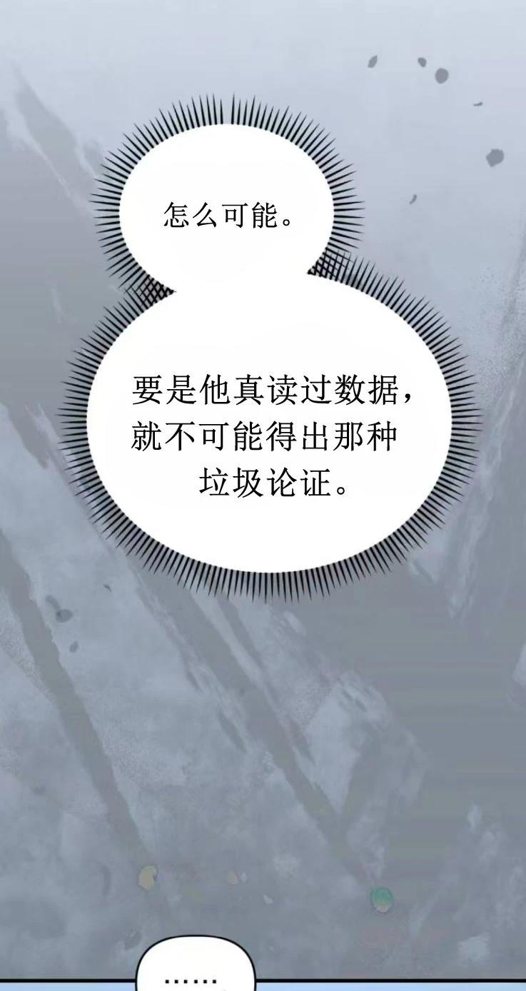 第28话21
