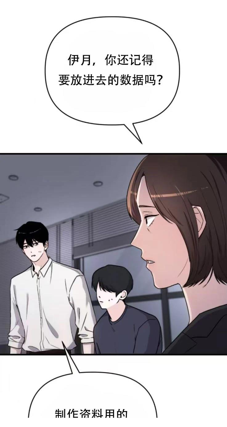 第28话23