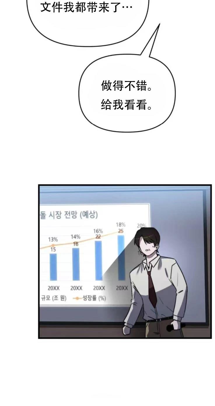 第28话24