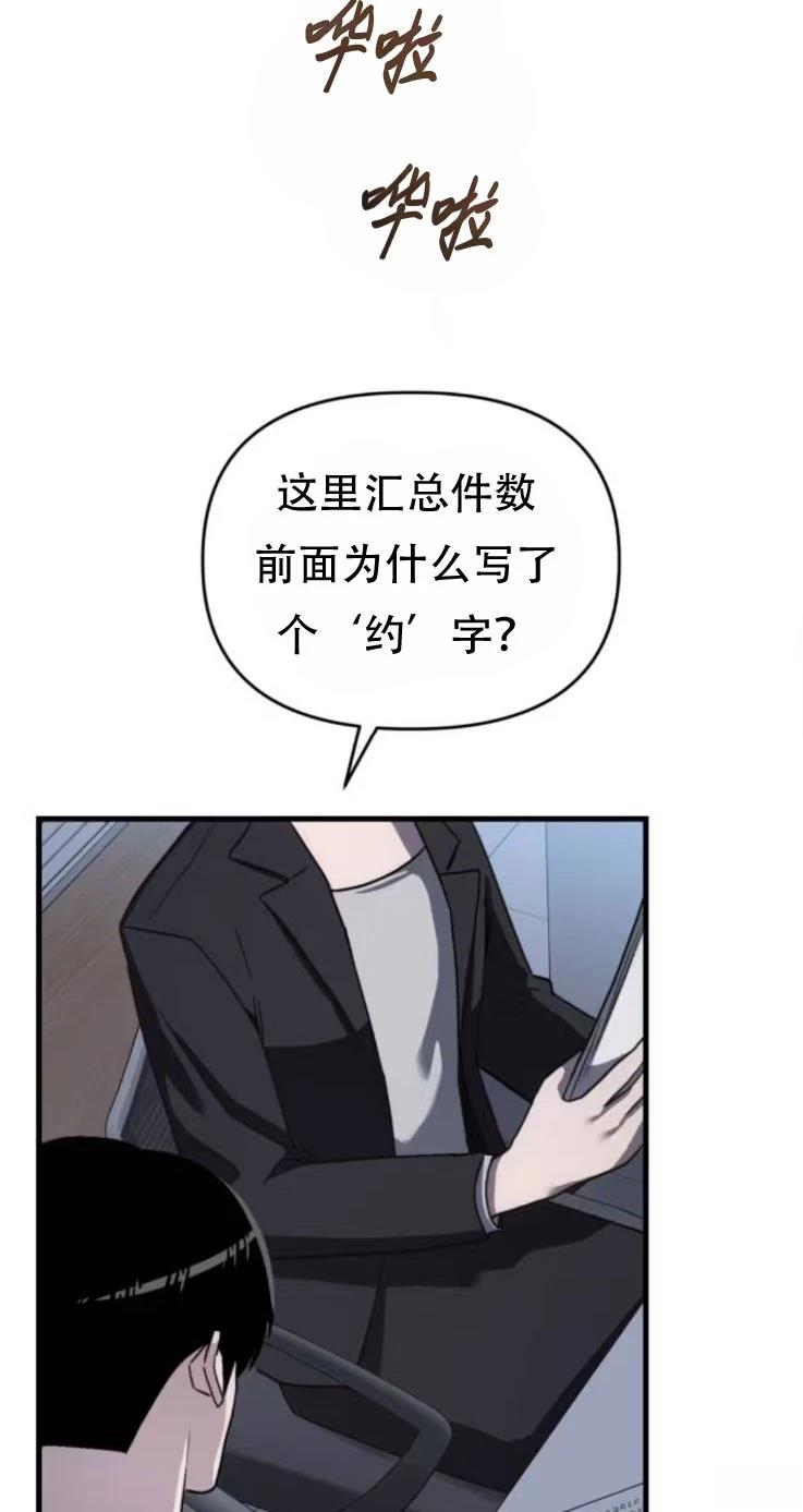 第28话25