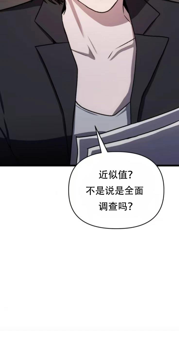 第28话27