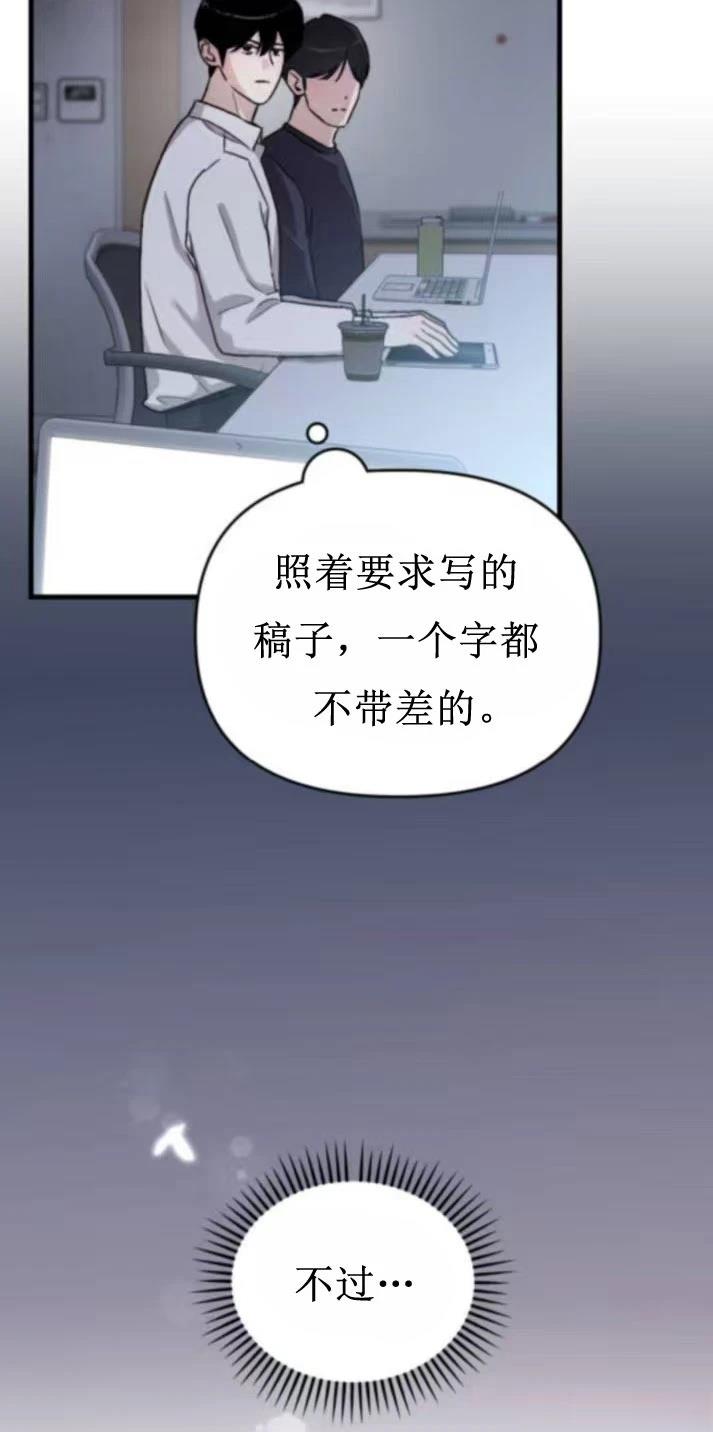 第28话3