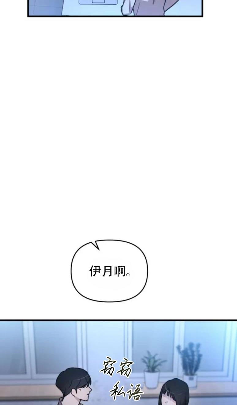 第28话31