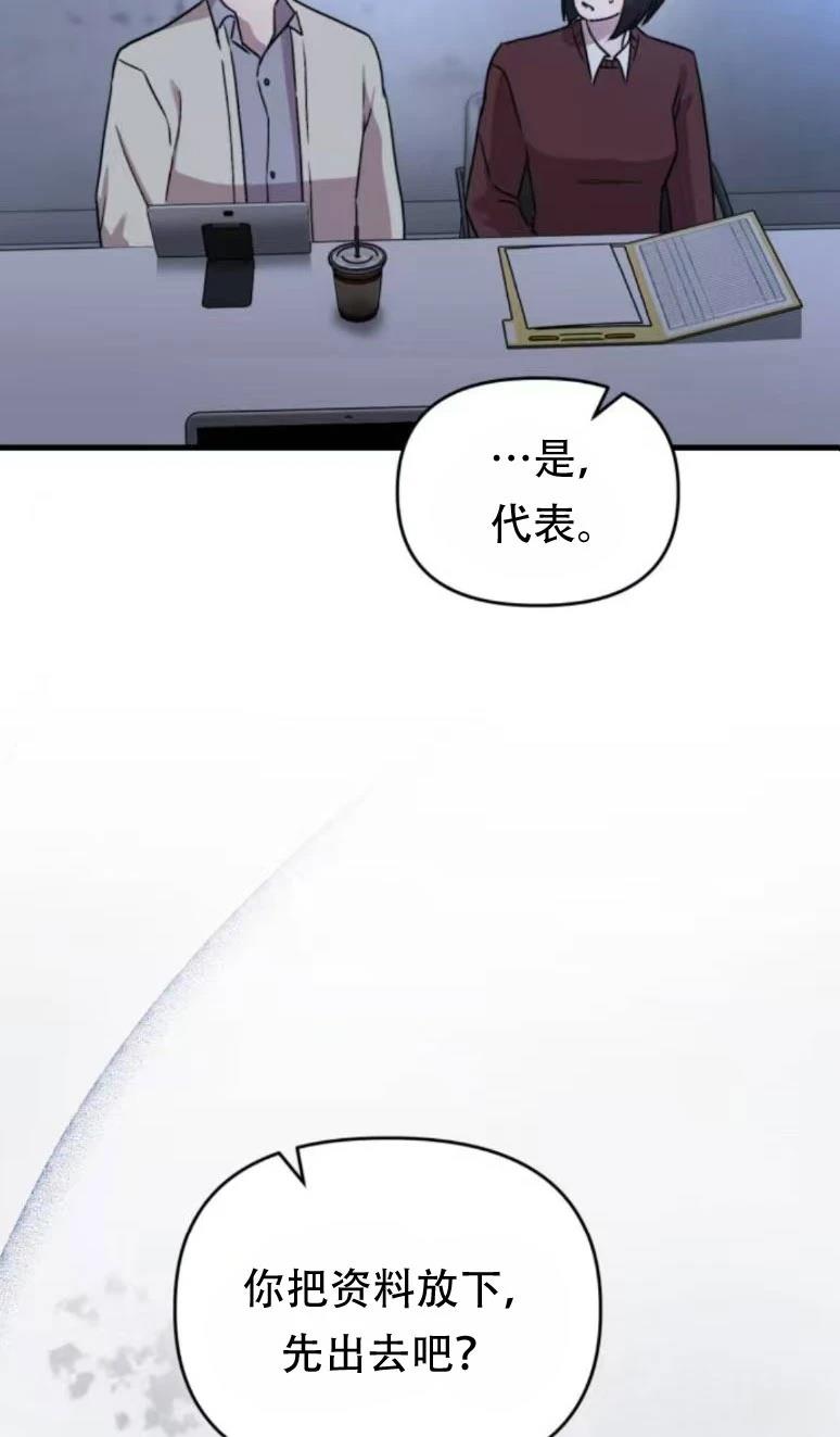 第28话32