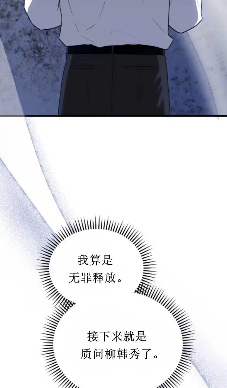 第28话34