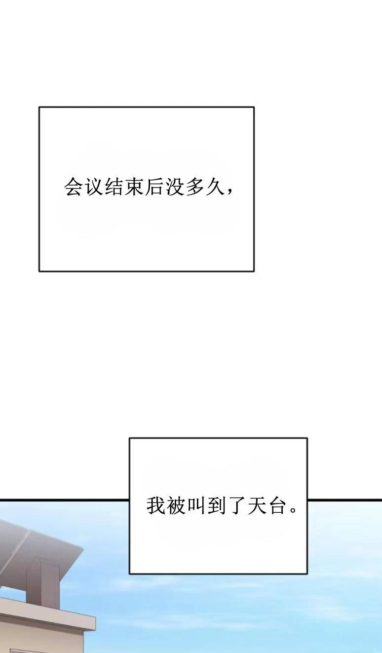 第28话37