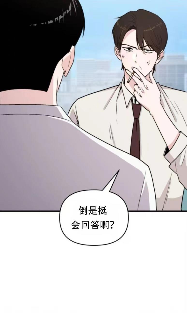 第28话39