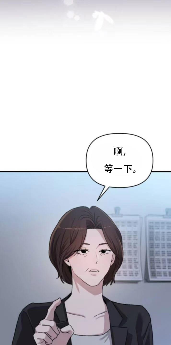 第28话4