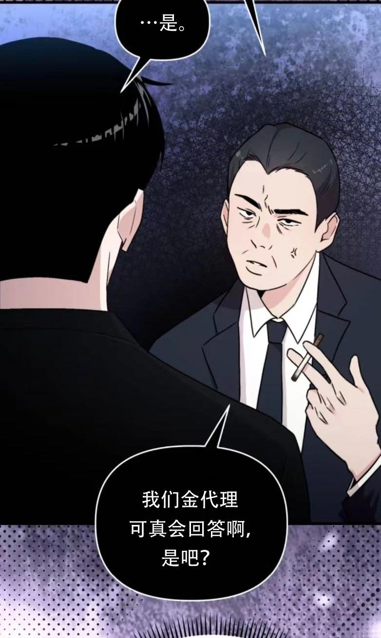 第28话41