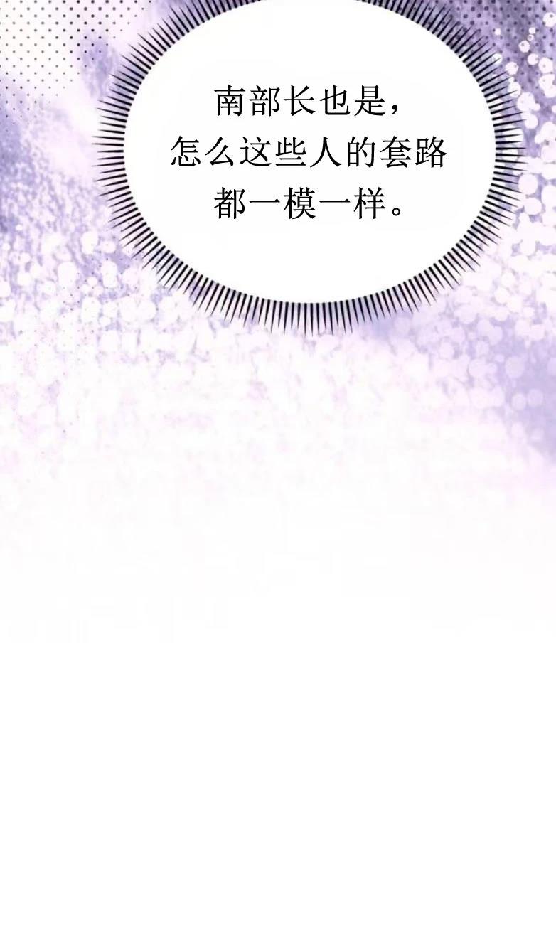 第28话42