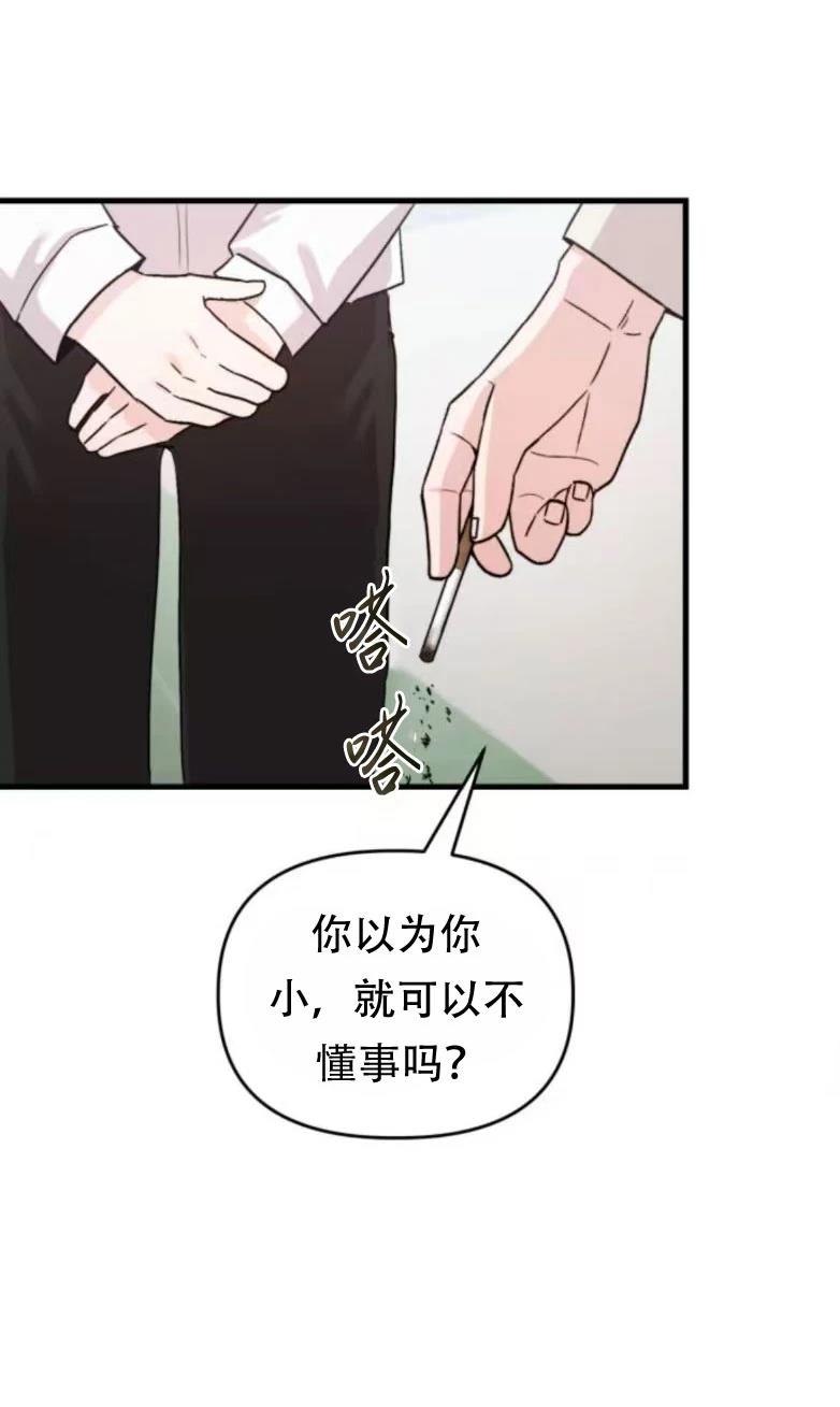 第28话43