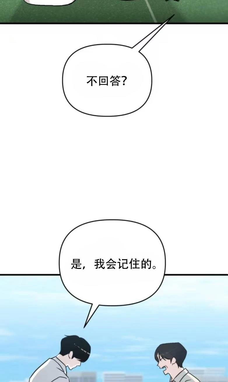 第28话45