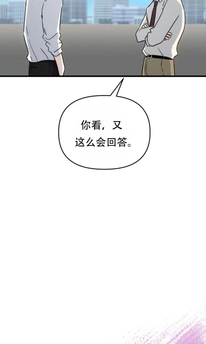 第28话46