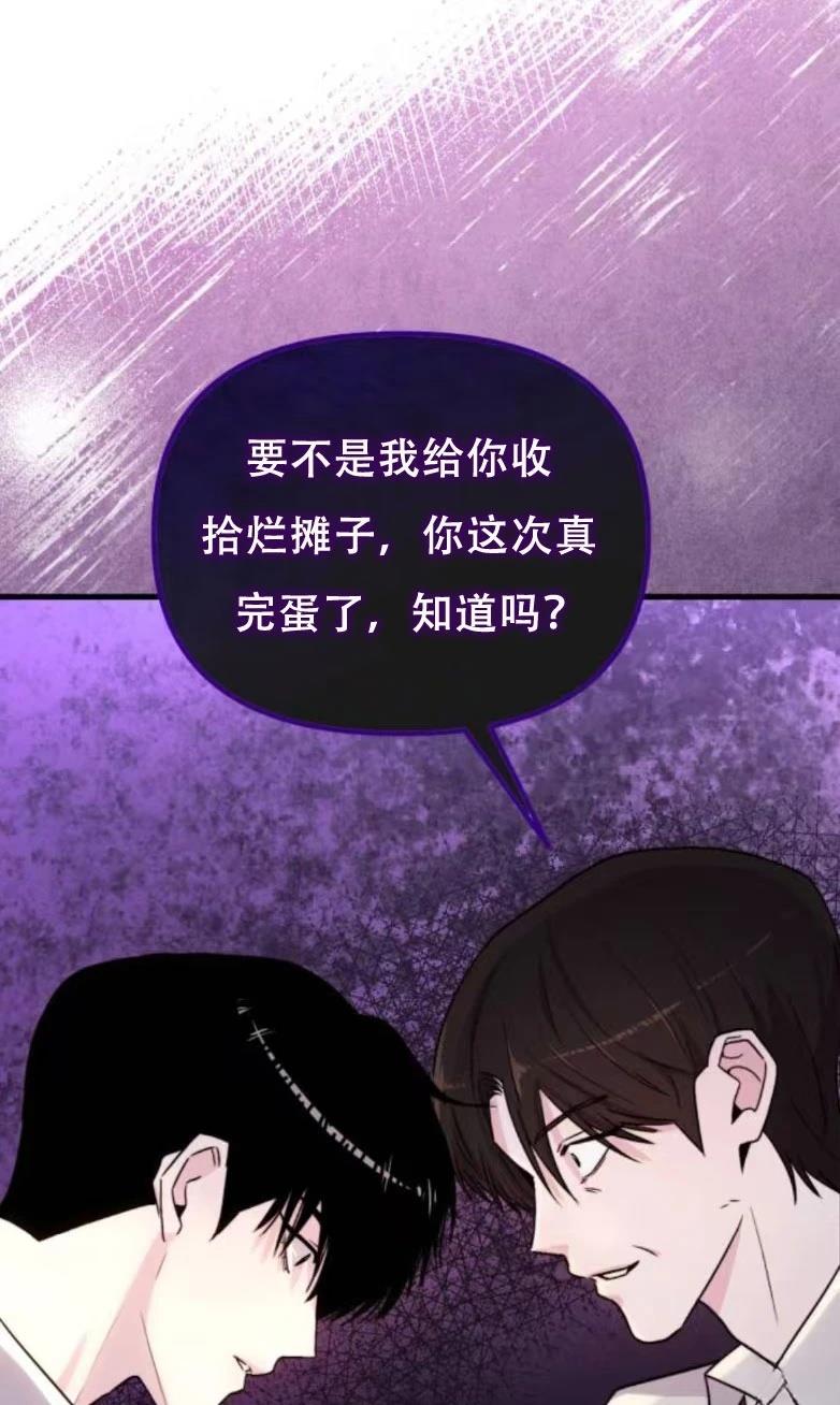 第28话47