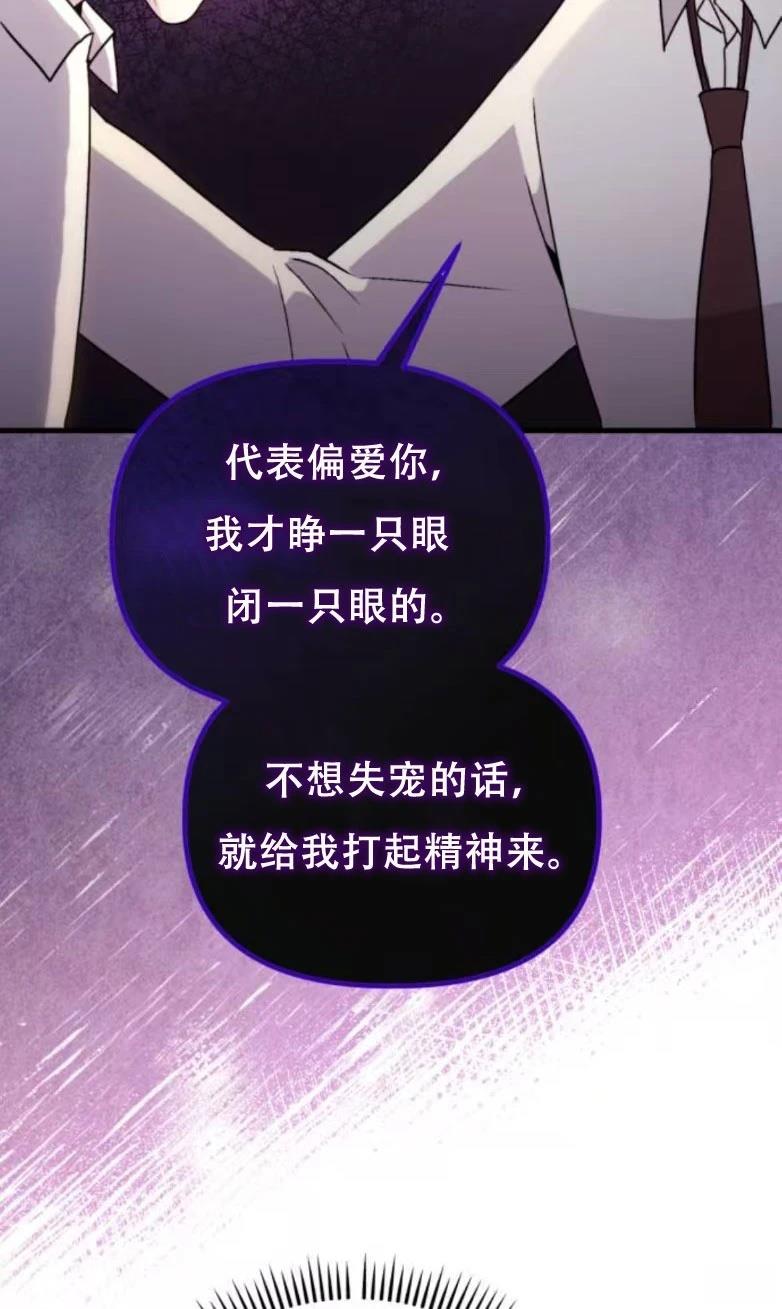第28话48