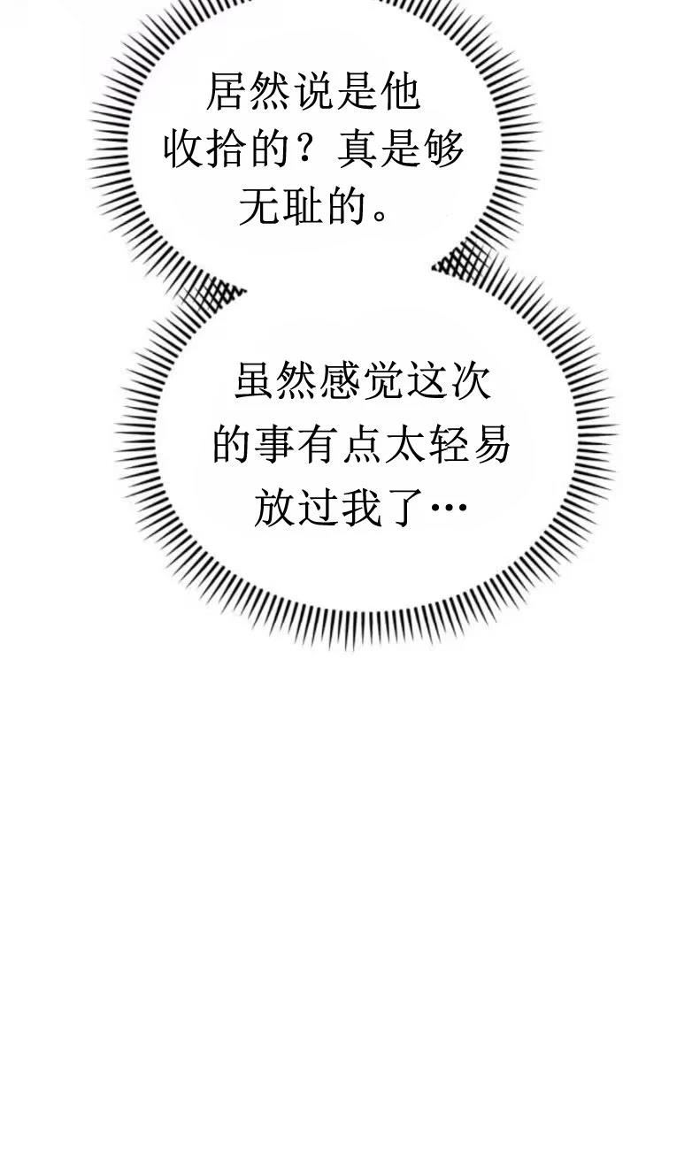 第28话49