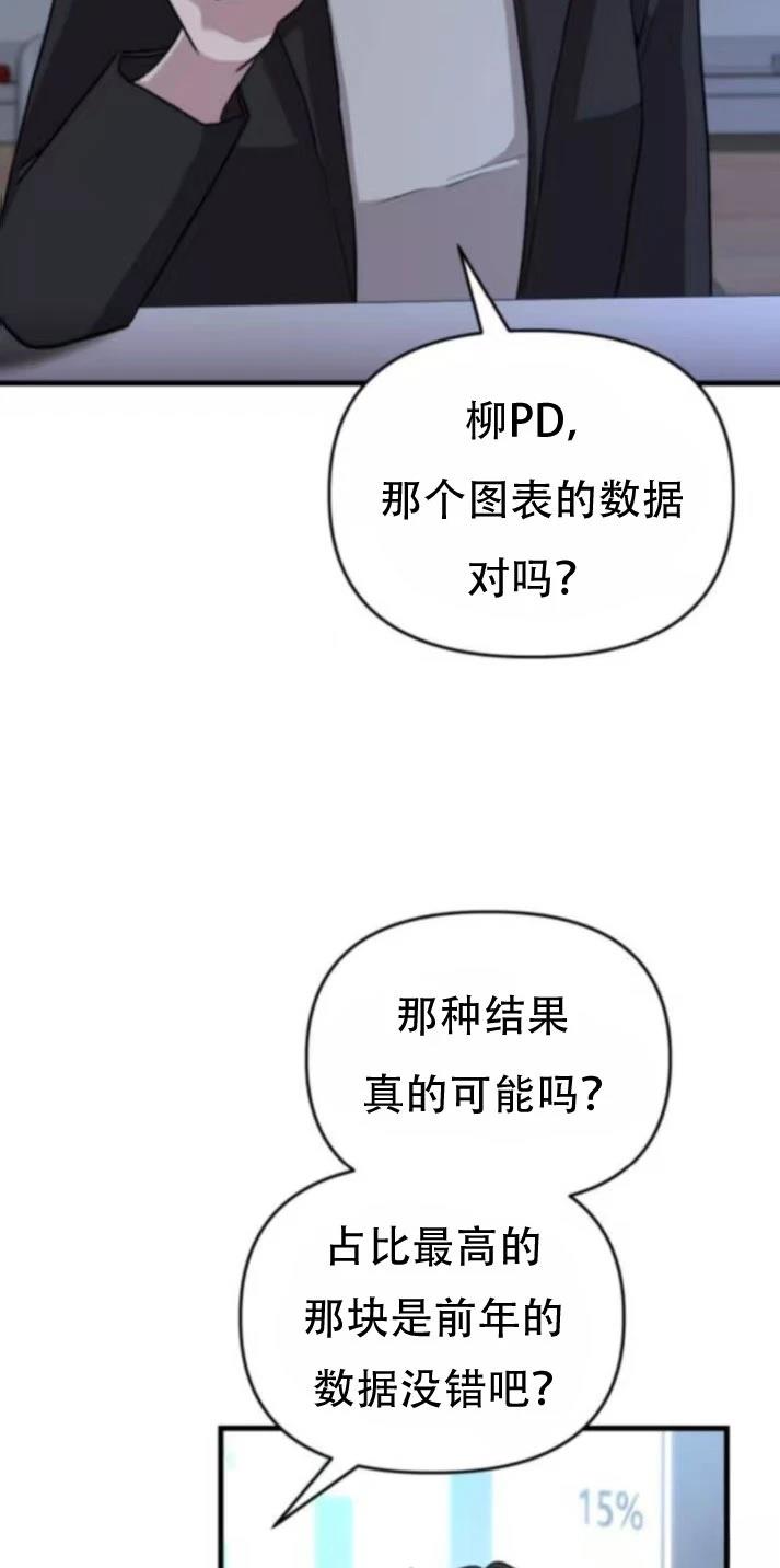 第28话5