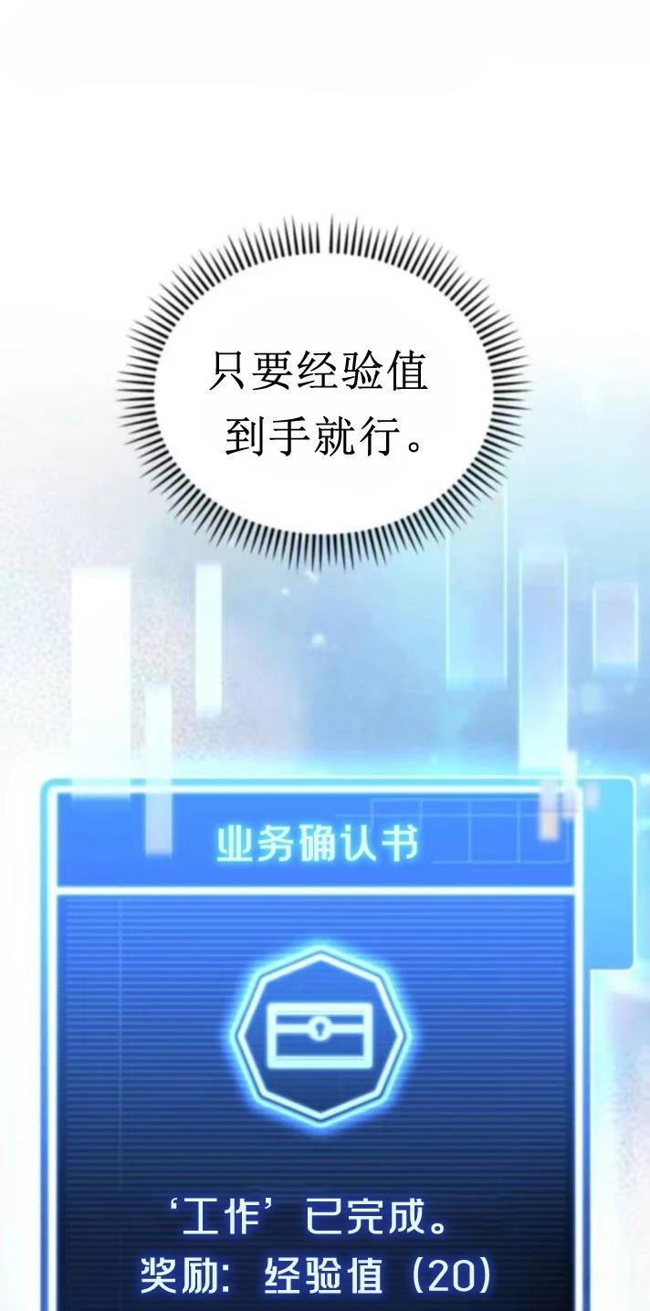 第28话50
