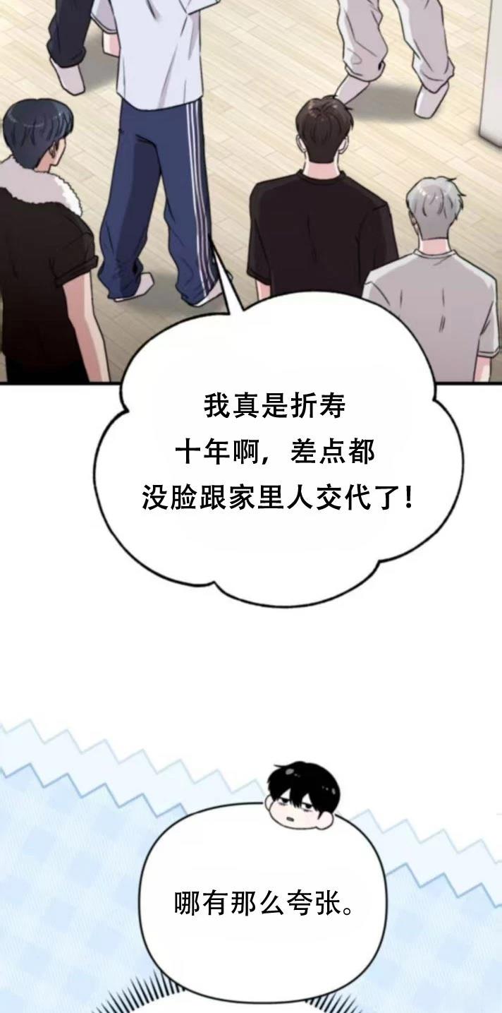 第28话53