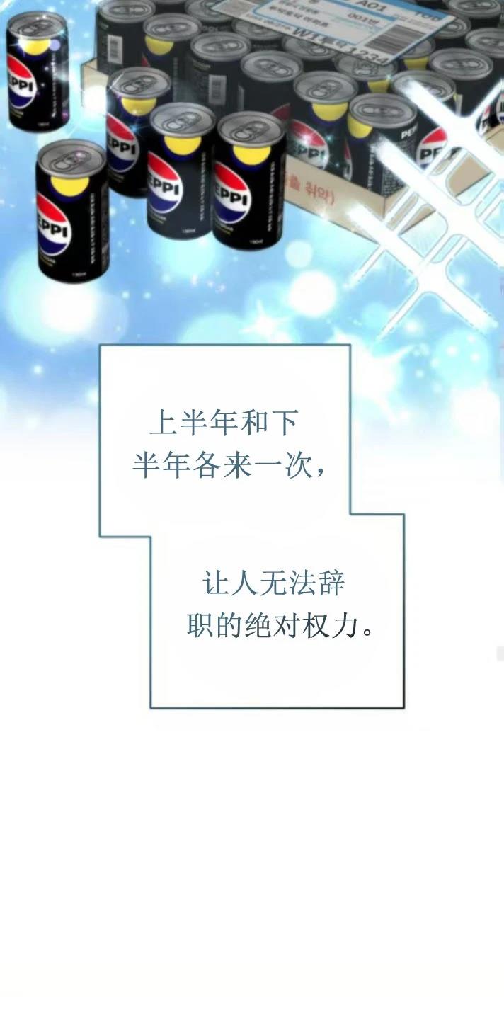 第28话59