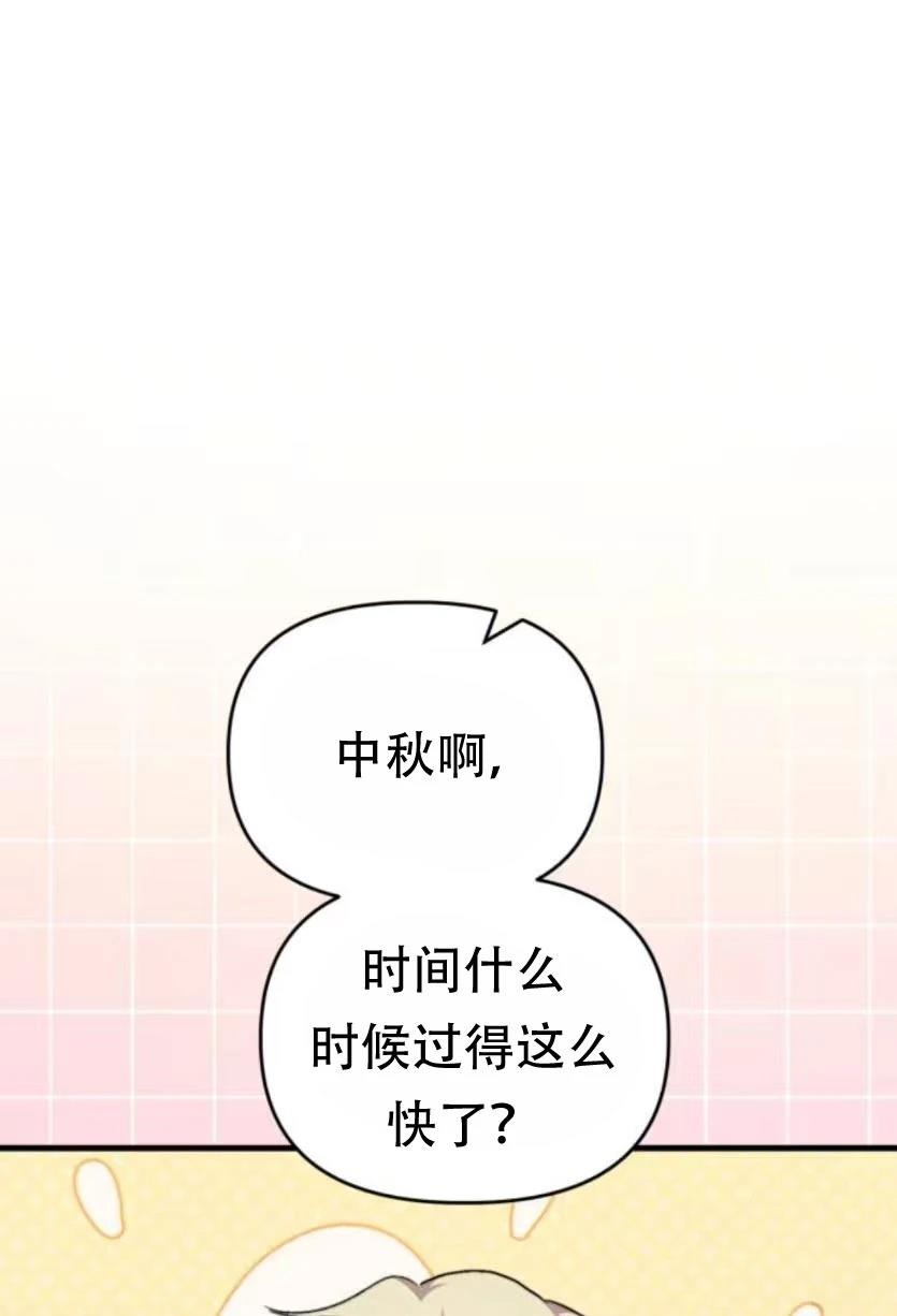 第28话60