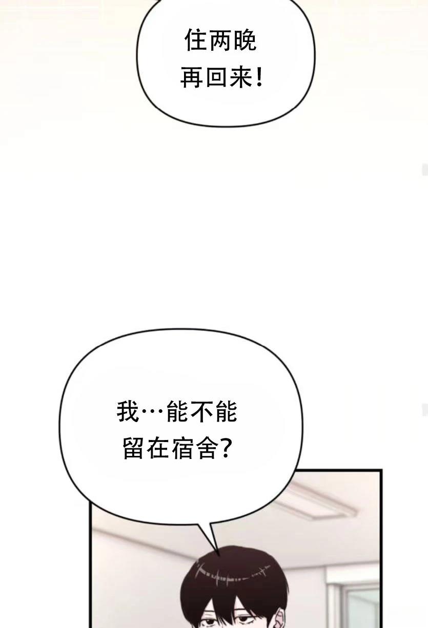 第28话62