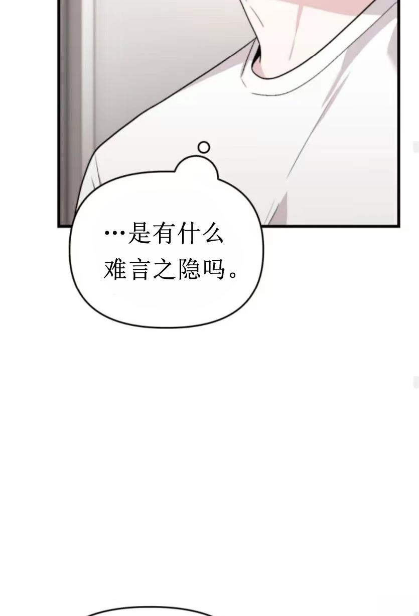 第28话67