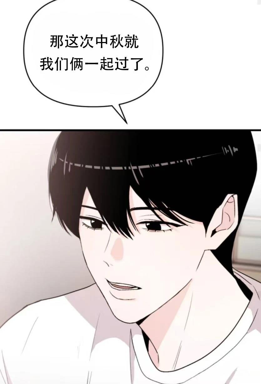 第28话68
