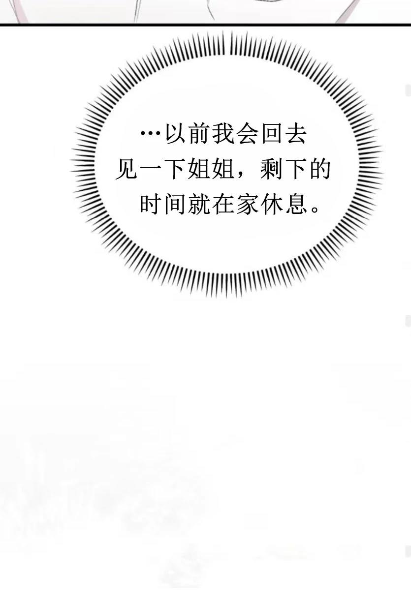 第28话69