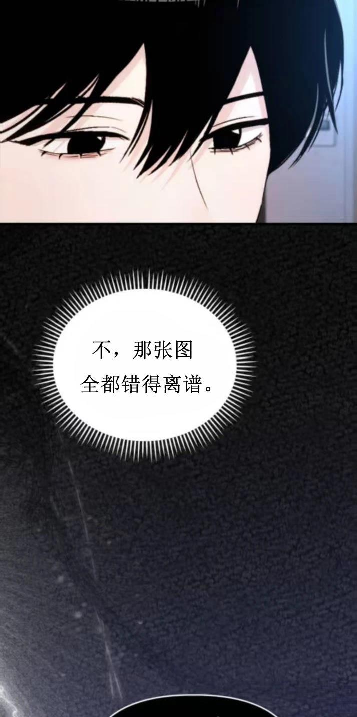 第28话7