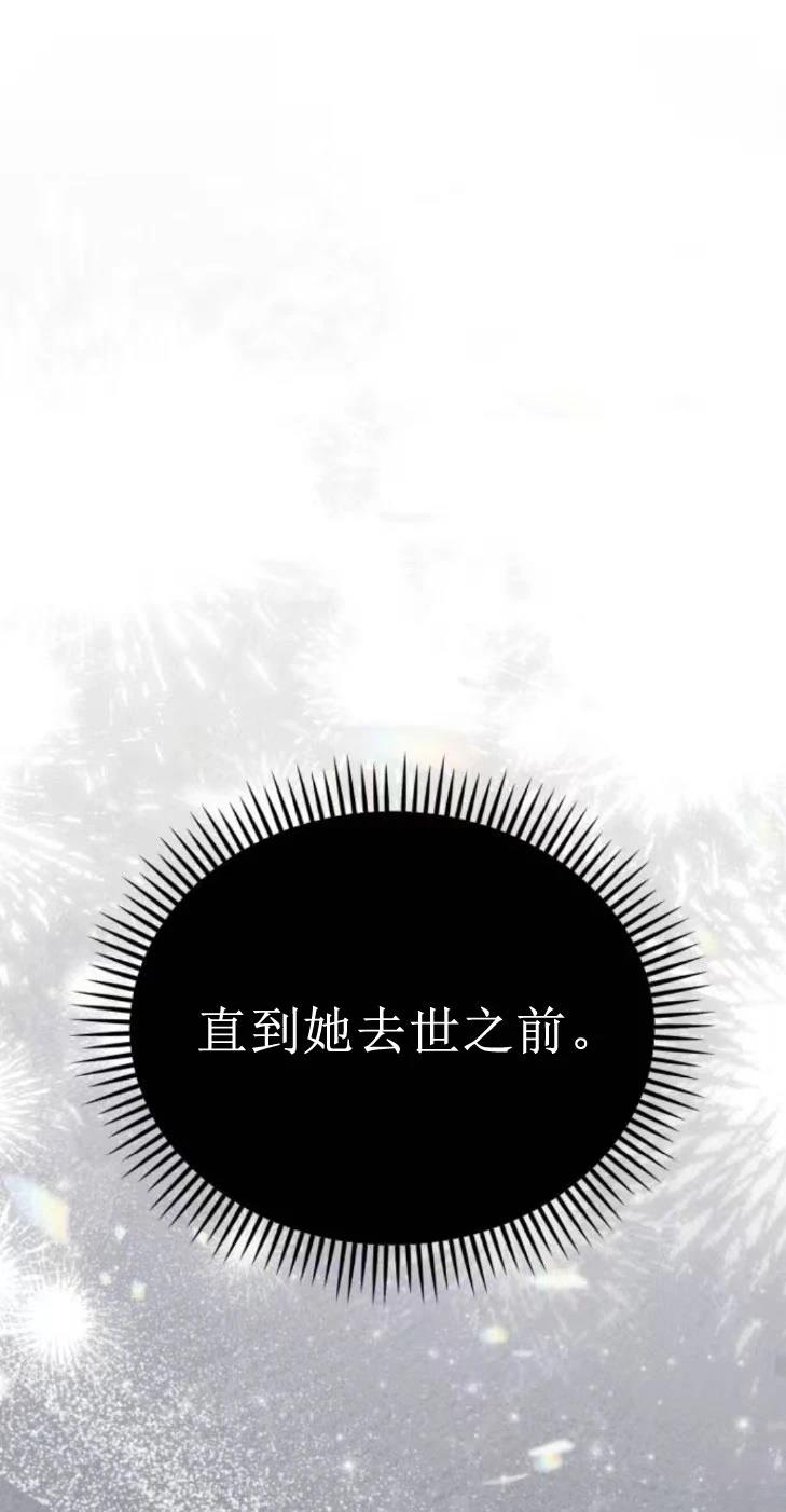 第28话70