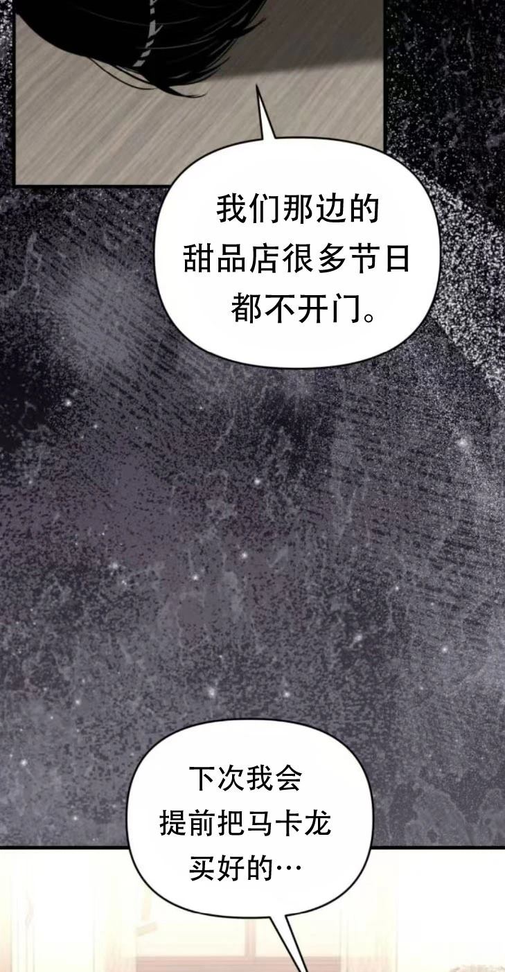 第28话73