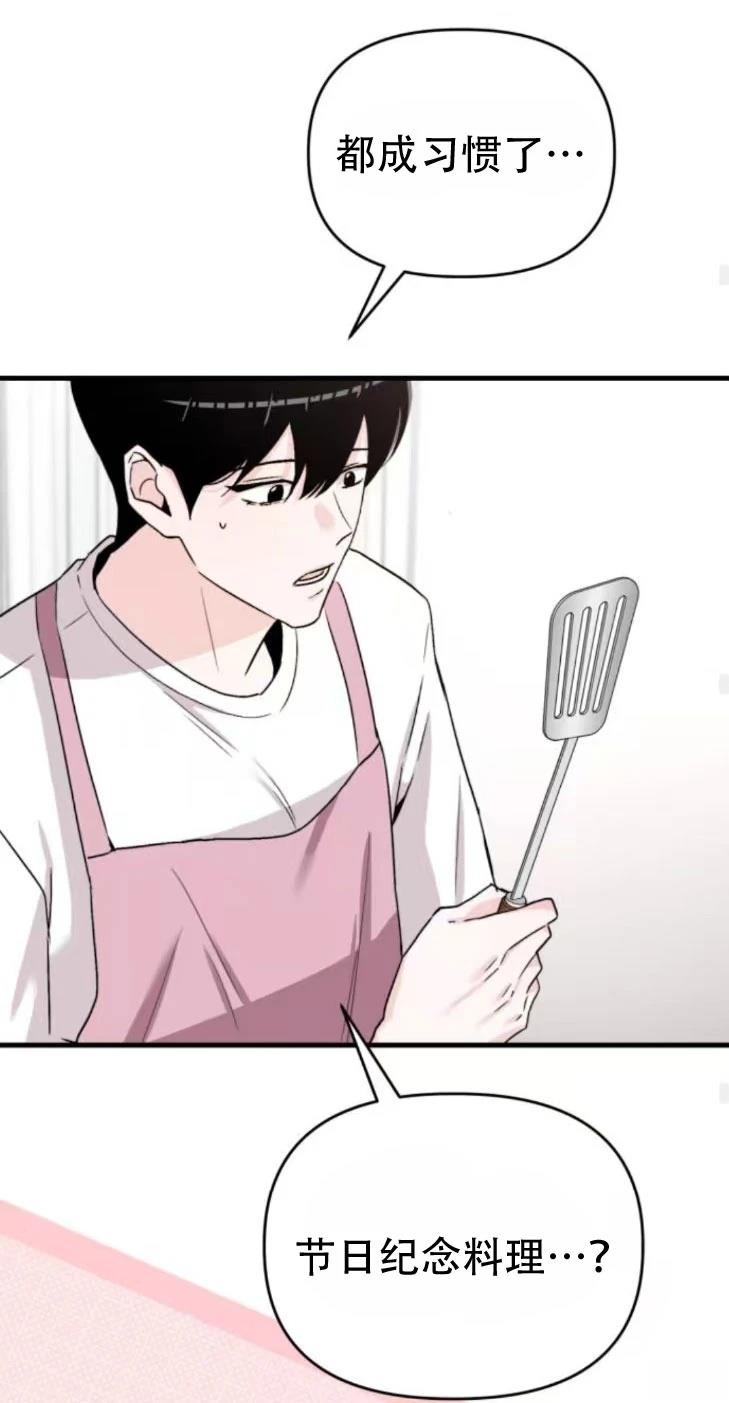 第28话78