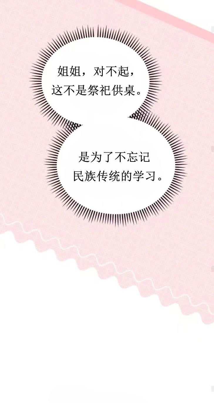 第28话79