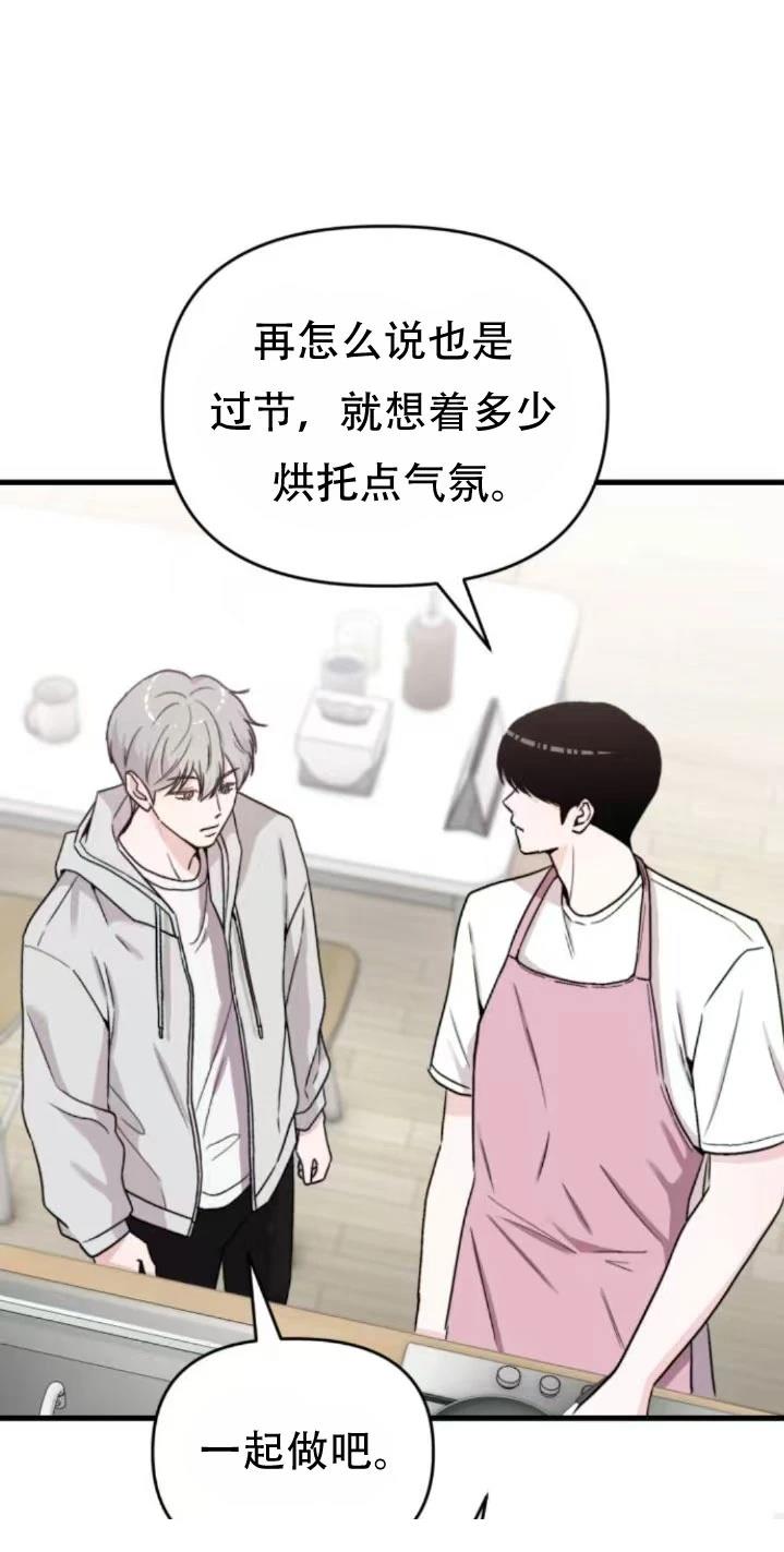 第28话80