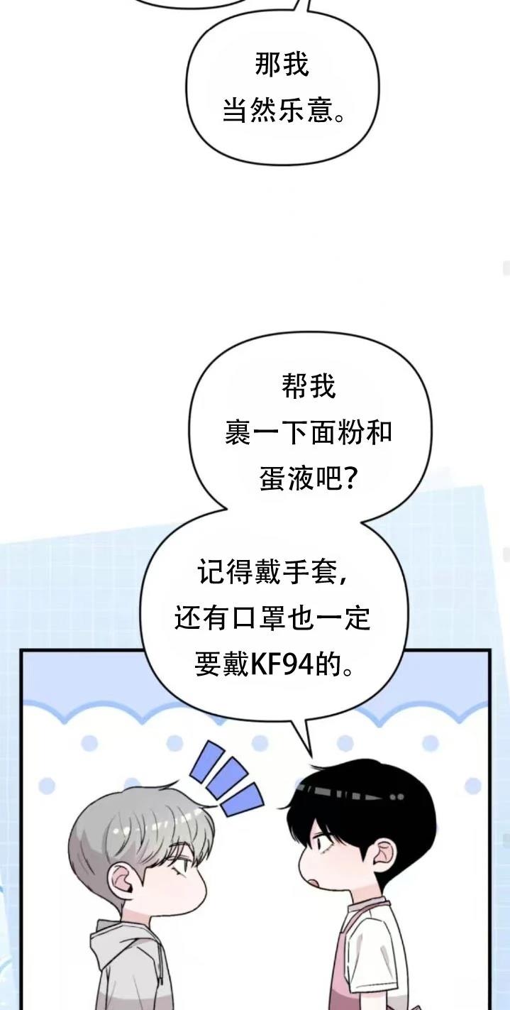 第28话81