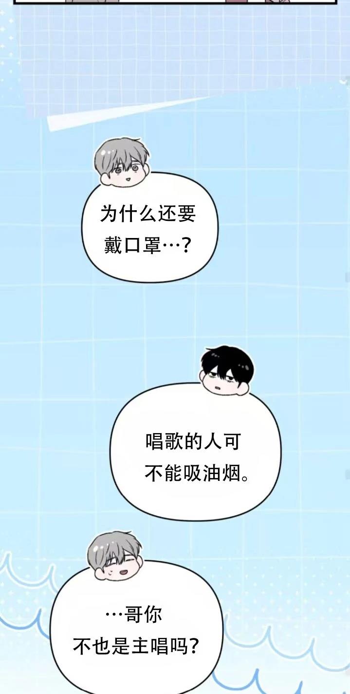 第28话82