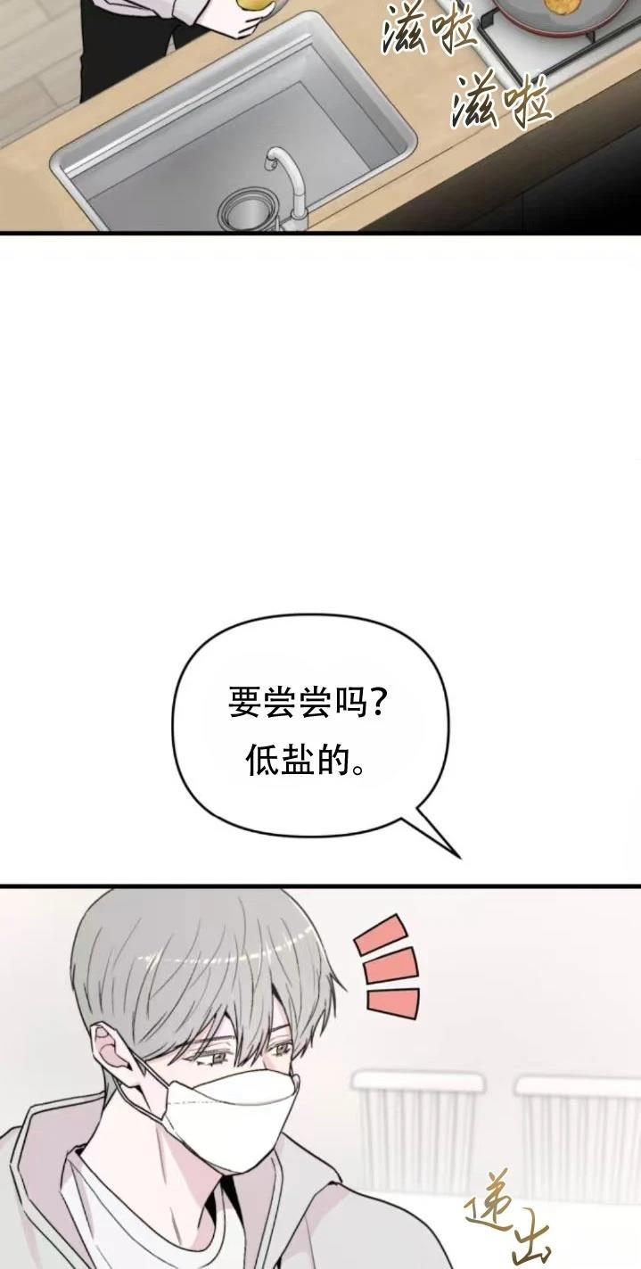 第28话86