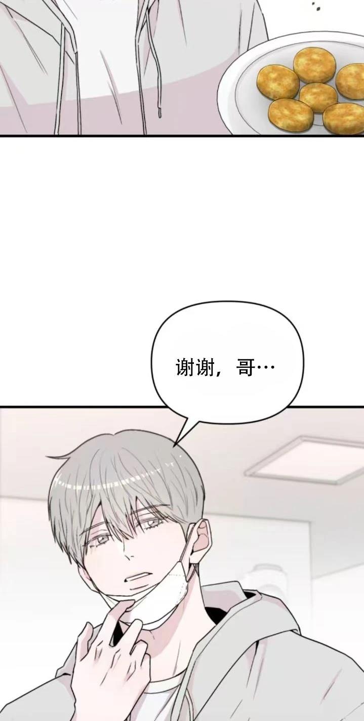 第28话87