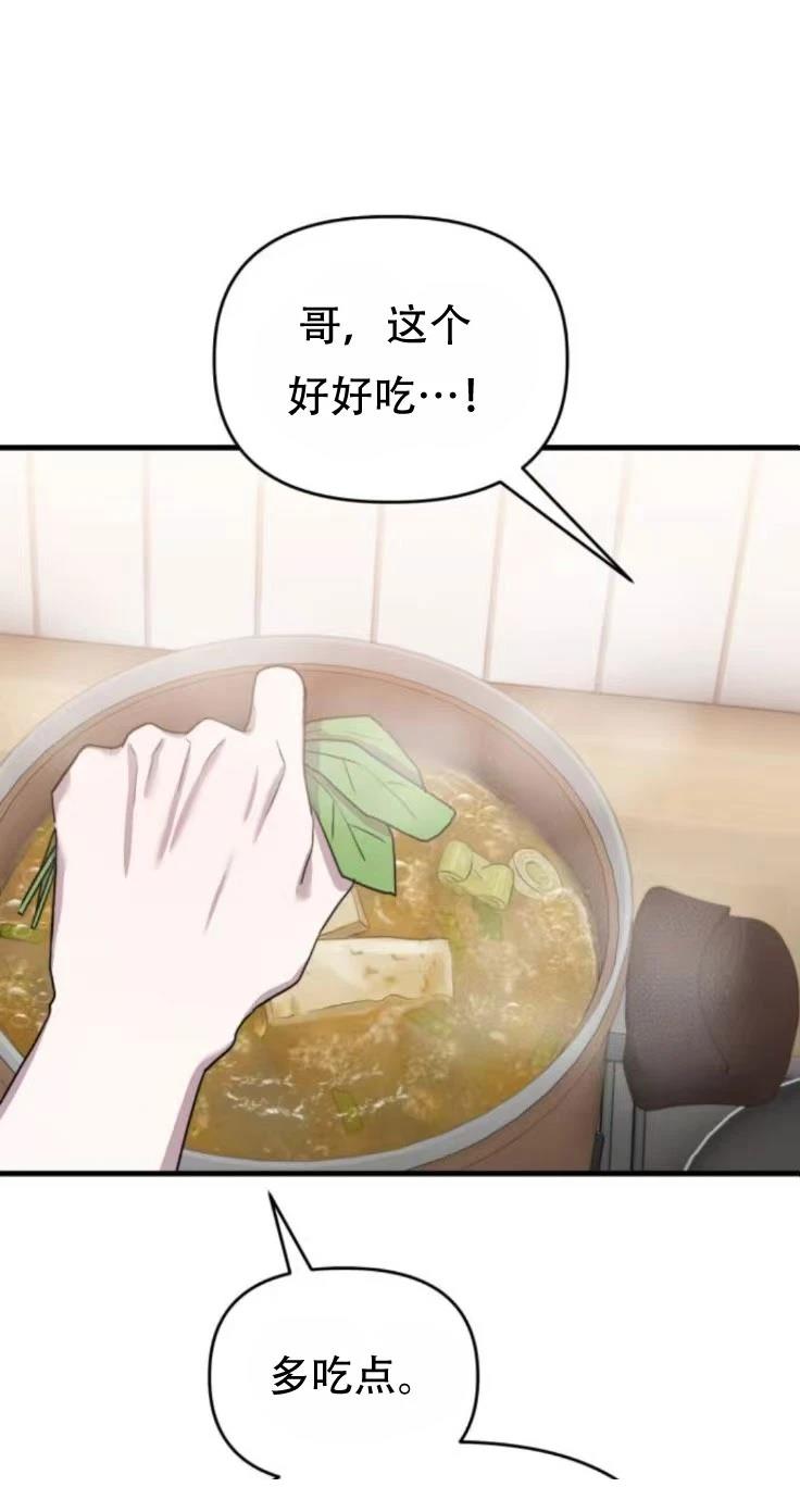 第28话90
