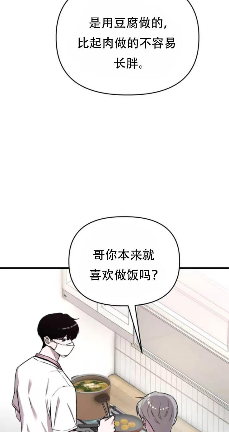 第28话91