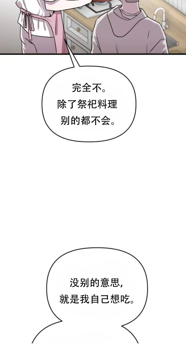 第28话92