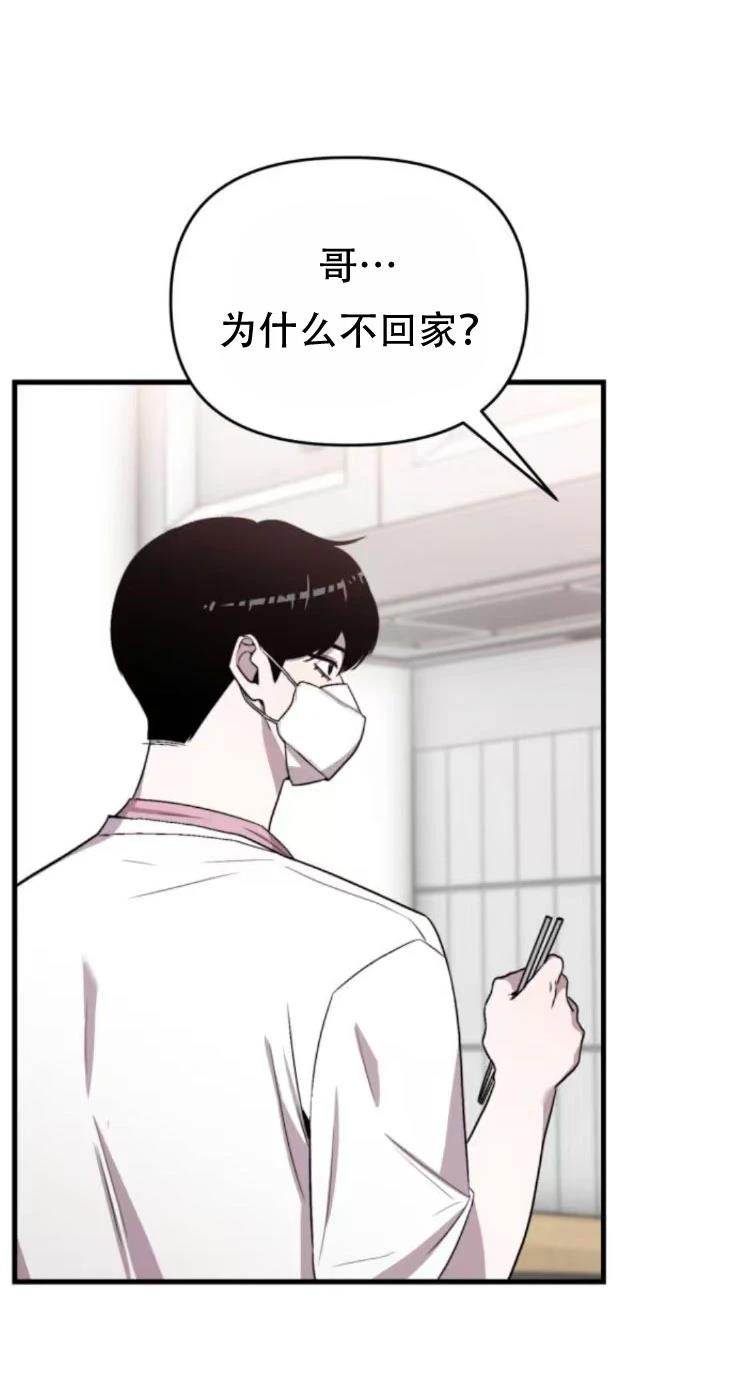 第28话95