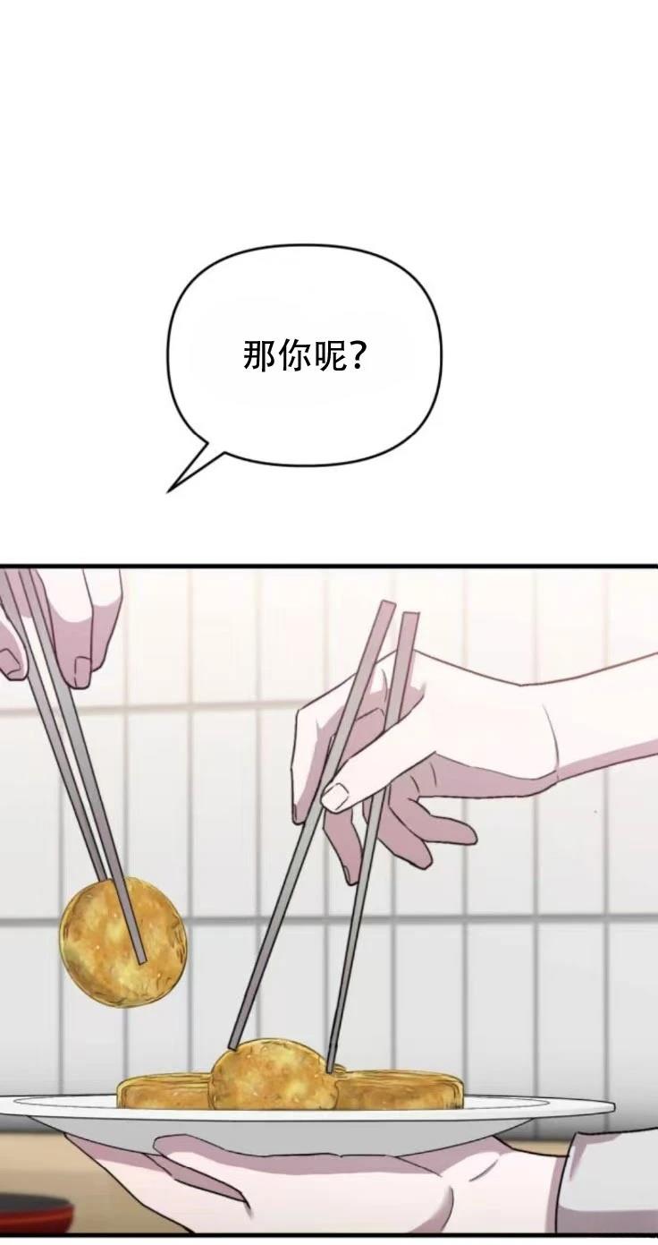第28话96