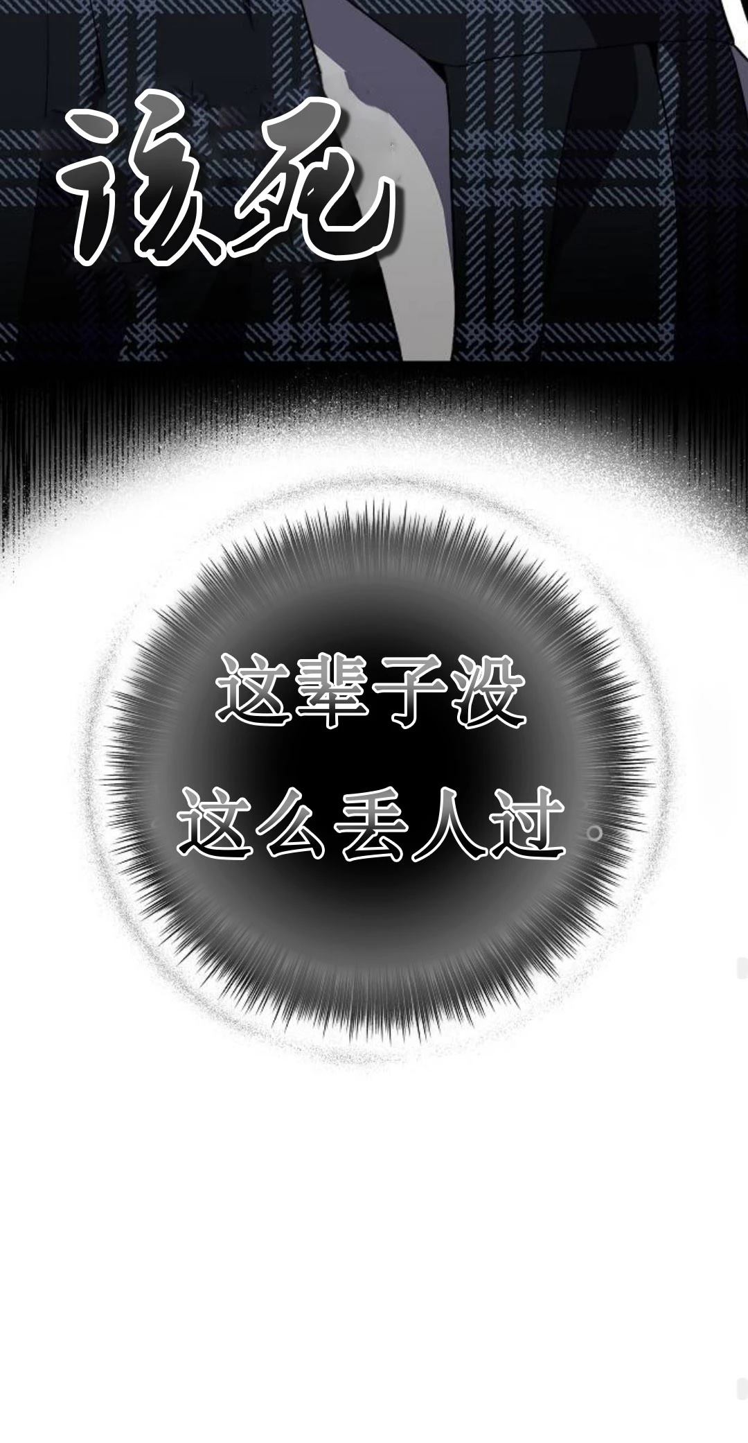 第8话69