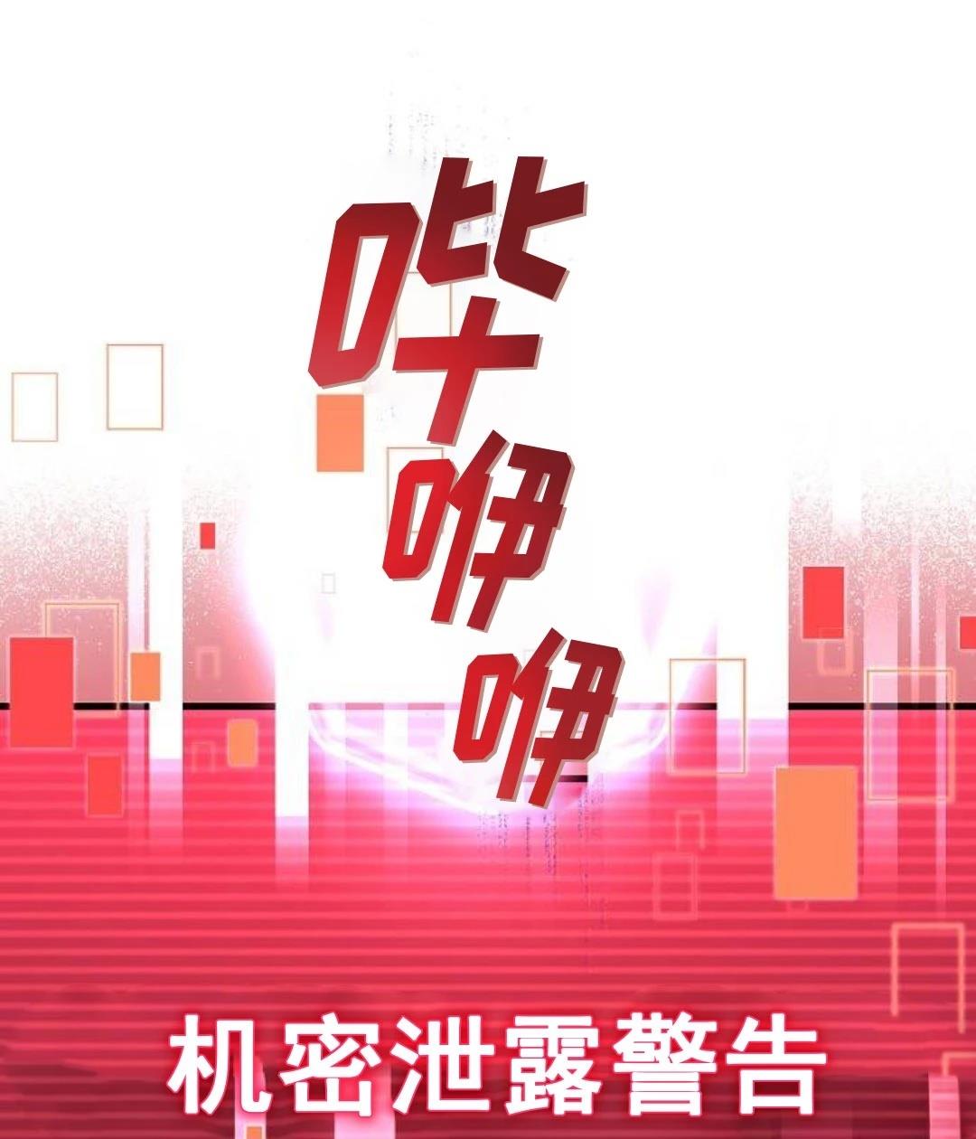 第8话80
